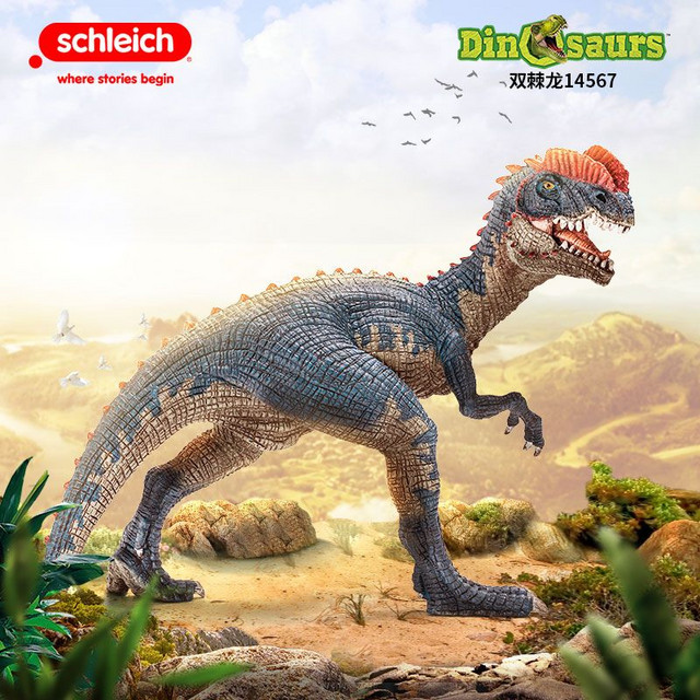 Schleich 思乐 动物模型恐龙仿真儿童玩具礼物男孩玩具双脊龙14567