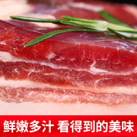 藏香猪新鲜黑猪肉五花肉藏猪肉西藏农家土肉红烧肉猪肉10斤