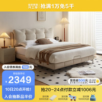 全友家居现代简约科技布艺主卧室双人大床1.8米2米软包婚床家具115061 米白|布床+床头柜A*1