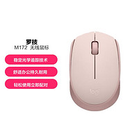 logitech 罗技 M172无线鼠标左右手适用办公双侧防滑纹理 USB接收器