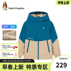 暇步士 三防面料 日食蓝 150cm 儿童外套