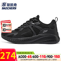 斯凯奇（SKECHERS）男鞋 2024春款BOB'S SPORT系列运动鞋时尚潮流轻便缓震耐磨休闲鞋 118034-BBK 45