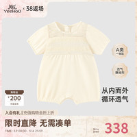 YeeHoO英氏婴幼儿连体衣夏季透气新生婴儿哈衣2024Z 花纱杏 59cm