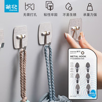 茶花(CHAHUA)金属粘钩挂钩强力免打孔挂钩浴室毛巾钩玄关挂钩 中号金属椭圆款【6只】 强力粘钩,免打孔