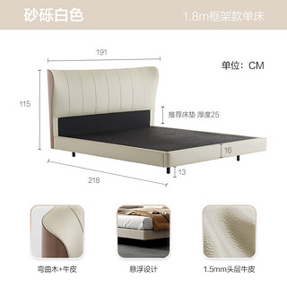曲美家居（QM）双人床 弯曲木皮床实木卧室婚床1.8*2.0m 砂砾白