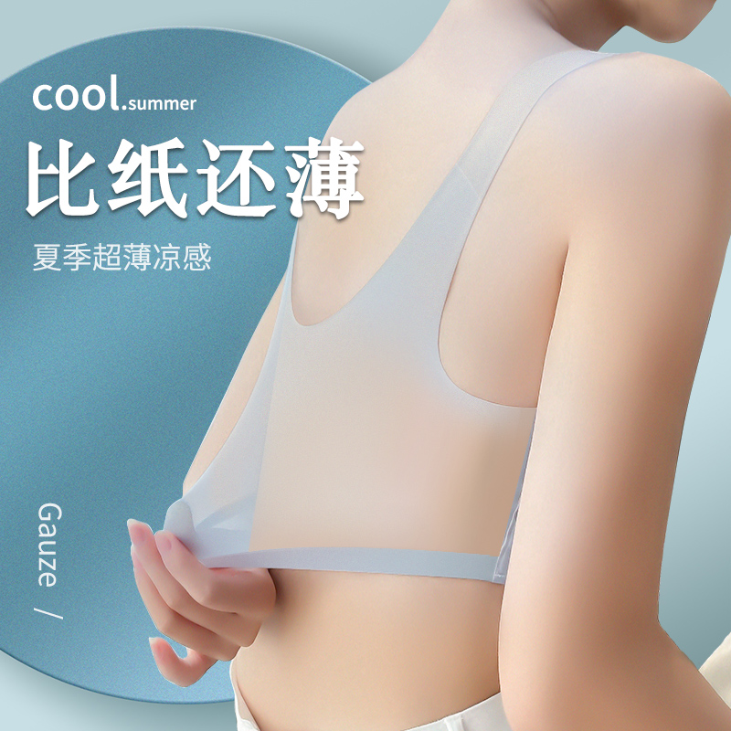 黑色+绿色【夏季薄款凉感】
