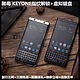  BlackBerry 黑莓 KEYONE金色三网双卡key1指纹K1虚拟全键盘keyone K1黑 USA 单卡运行3G+32g两网 自带谷歌 套餐二 32GB　