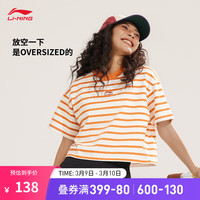 李宁 LI-NINGT恤女子2024春季新款条纹小LOGO刺绣圆领短袖棉质运动上衣AHSU720