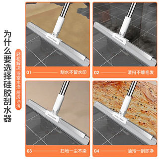 Joybos 佳帮手 魔术扫把刮水器地刮刮板拖把卫生间魔法刮水器硅胶扫刮玻璃长40cm 加厚不锈钢杆