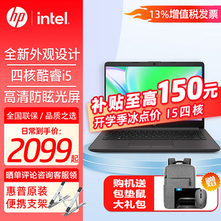 HP 惠普 锐14/i5-1035G1 8G 256G固态