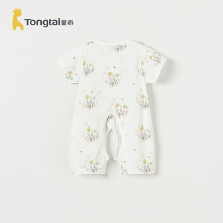童泰（TONGTAI）婴儿连体衣莫代尔棉夏季薄款男女宝宝短袖衣服满月连体衣哈衣 绿色 73cm
