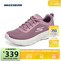 斯凯奇Skechers女款健步鞋软底单鞋124952 茱萸粉/MVE 39 