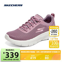 斯凯奇Skechers女款健步鞋软底单鞋124952 茱萸粉/MVE 37.5 