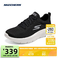 斯凯奇Skechers女款休闲健步鞋单鞋124952 黑色/白色/BKW 38.5 