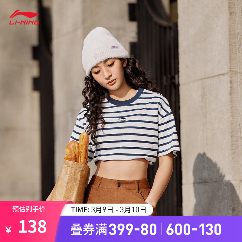 乳白色/深航舰蓝-3