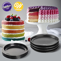 wilton 惠尔通 美国进口惠尔通彩虹蛋糕圆形烤盘长方形家用烘焙工具套装