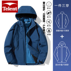 telent天伦天夹克男女秋冬加绒加厚三合一冲锋衣防寒防风防水保暖滑雪