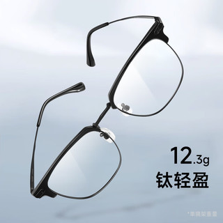 MingYue 明月 镜片 轻钛眉线眼镜框配有度数近视眼镜36066 配1.56PMC
