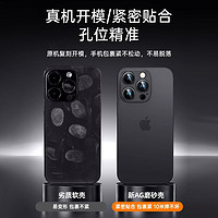 88VIP：卡绮 适用苹果15promax手机壳iPhone13简约14新款12硅胶11超薄15pm