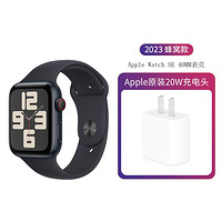 Apple 苹果 2023款WatchSE 蜂窝版40毫米铝金属表壳 手表