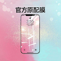 88VIP：PISEN 品胜 高清无边膜钢化膜2片装适用于苹果8-14系列手机满屏贴坏包赔