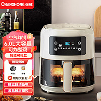 CHANGHONG 长虹 空气炸锅家用全自动智能多功能烤箱一体大容量