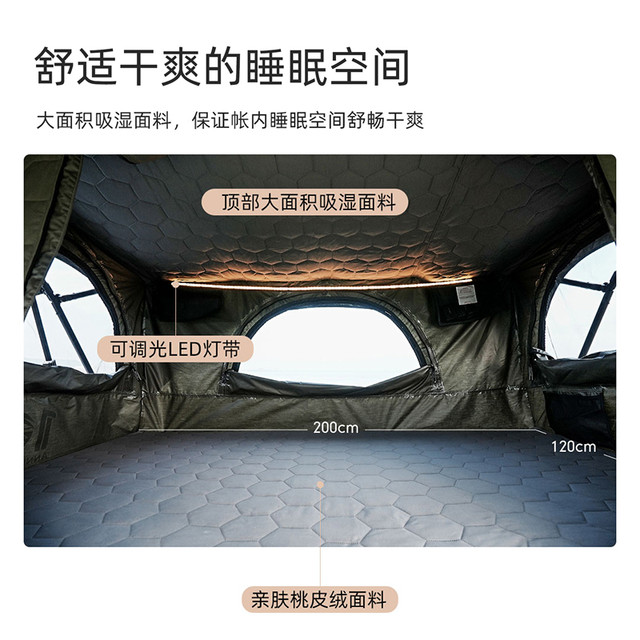 wildland/秋野地 秋野地诺亚硬顶全自动车顶帐篷坦克300牧马人BJ40汉兰达rav4冬季