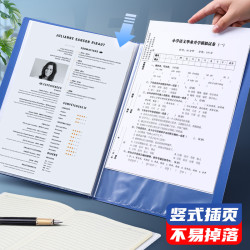 得力 A4文件夹 单本10页 蓝色 送得力按动笔