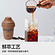 Coffee Box 连咖啡 鲜萃咖啡定量瓶原味 75克速溶纯黑咖啡粉