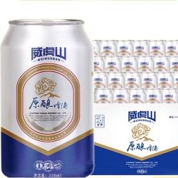 威虎山天湖啤酒威虎山8度拉格罐装整箱啤酒330ml24听雪乡酒韵