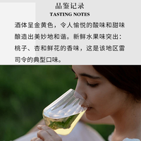 斯洛文尼亚 葡图伊雷司令半干白葡萄酒