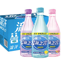 统一 海之言柠檬电解质水饮料330ml*24瓶整箱蓝莓百香果饮品盐汽水