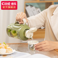 希乐大容量水杯男生tritan吸管杯女夏季便携塑料运动水壶太空杯