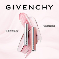 GIVENCHY 纪梵希 高定香榭甜润唇膏#333 2.8g