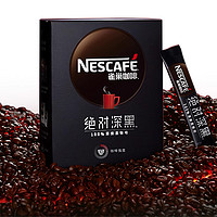 Nestlé 雀巢 绝对深黑无蔗糖冰美式咖啡速溶纯黑咖啡粉30条盒装官方正品