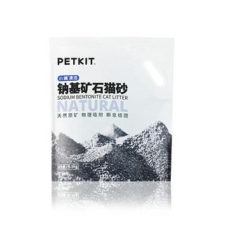 PETKIT 小佩 钠基矿砂猫砂 9kg