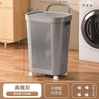 优勤(YOUQIN)脏衣服收纳筐家用大容量带盖卫生间衣物衣服篮篓桶收纳洗衣篮有盖 脏衣篮(典雅灰)+拉手+4万向轮