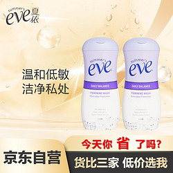 summer's eve 夏依 eve 私处护理液119ml*2（清新花香型）多效平衡原装进口