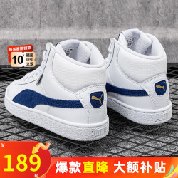 puma彪马官网男鞋女鞋板鞋20夏季新品李现同款情侣休闲鞋低帮舒适透气