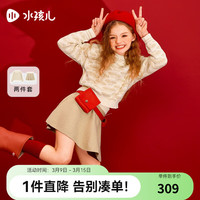 水孩儿（SOUHAIT）童装女童新年套装2024春季中国红裙子毛衣两件套 米白色SHSCGD09CA535W06 150