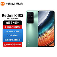 Xiaomi 小米 MI 小米 Redmi 红米k40s 5G新品手机 12 256