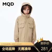马骑顿 MQD童装男童风衣2024春新款撞色内里机能工装风户外儿童防风外套 卡其 1
