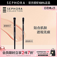 SEPHORA 丝芙兰 专业遮瑕刷高级纤维柔软亲肤长型刷柄上妆方便