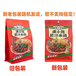 满小饱 肥汁米线310g*5袋米粉酸辣汤方便面速食夜宵解馋