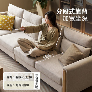 原始原素布艺沙发现代客厅布沙发小户型实木转角沙发S1069脚踏燕麦色
