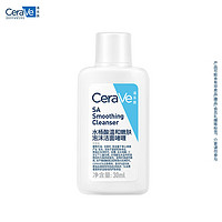 CeraVe 适乐肤 SA水杨酸洁面30ml泡沫啫喱温和清洁氨基酸洗面奶便携