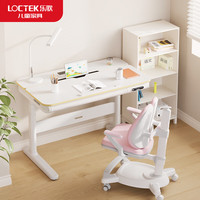 乐歌(Loctek)智能电动升降电脑桌儿童学习书桌青少年写字桌子套装T4+A11粉 【套装】T4+学习椅A11粉