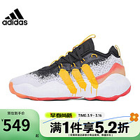 阿迪达斯 （adidas）男鞋春季特雷杨3代运动鞋场上实战篮球鞋IF9359 IF9359【2024春季】 42.5