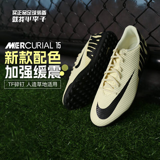 耐克（NIKE）小李子NIKE耐克刺客15入门级TF碎钉成人足球训练鞋男DJ5968-700 DJ5968700 42.5 (270MM)DJ5968700