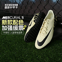 耐克（NIKE）小李子NIKE耐克刺客15入门级TF碎钉成人足球训练鞋男DJ5968-700 DJ5968700 41 (260MM)